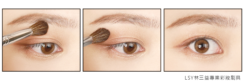 淡妝化妝技巧,LSY林三益,淡妝眼影可以選擇藕粉、奶咖這一類的消腫色，單色就可以在眼窩暈染出深邃有層次的自然眼妝