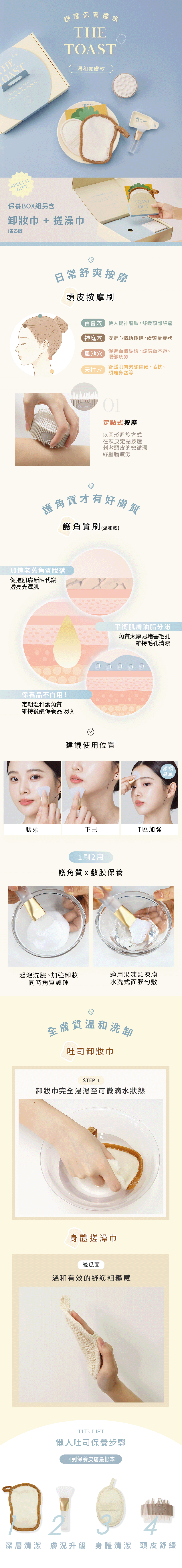 粉底,粉底液,LSY林三益 蜜粉.坡型弧面粉底刷(水滴型),坡型弧面粉底刷(水滴型)_使用方式