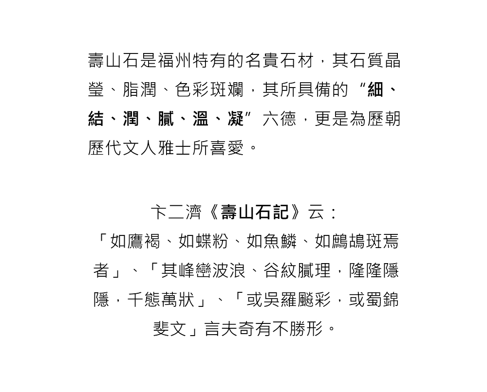 紅木文鎮(祥瑞獅)尺寸