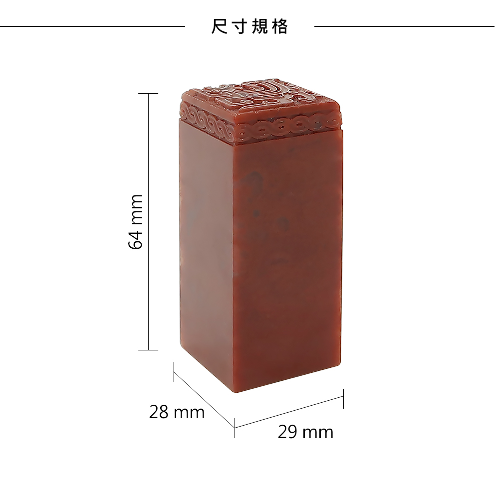 紅木文鎮(祥瑞獅)尺寸