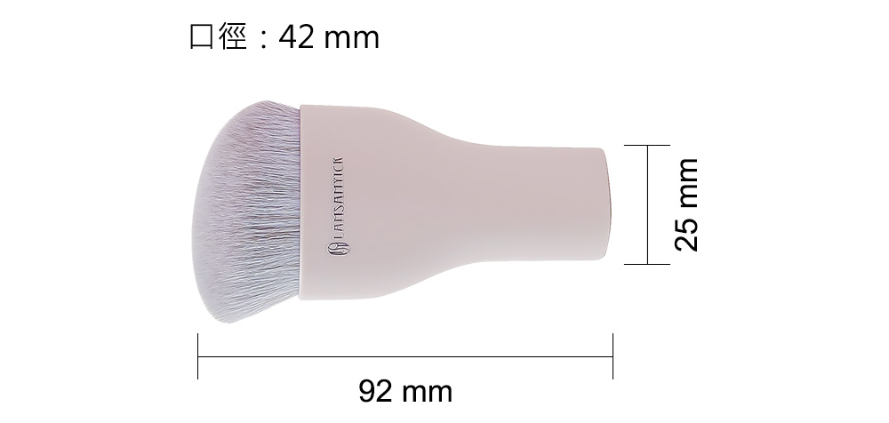 粉底,粉底液,LSY林三益 完整底妝兩件組,坡型弧面粉底刷（水滴型）_尺寸圖