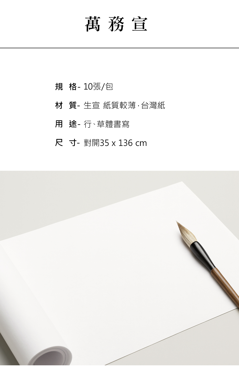 灑金大單字春聯特寫