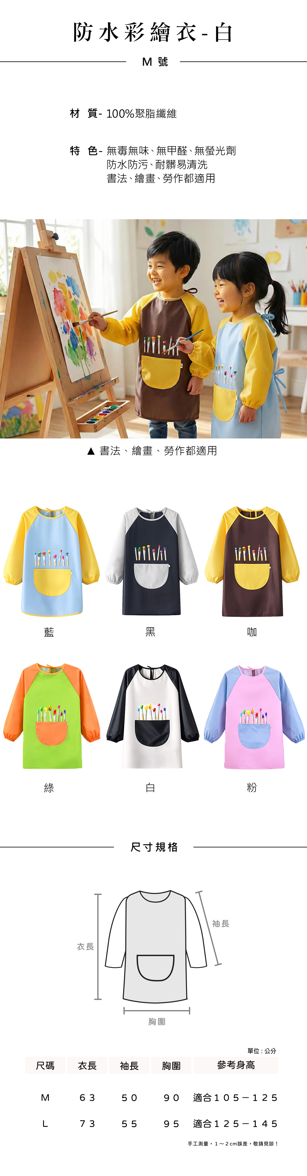 灑金大單字春聯特寫