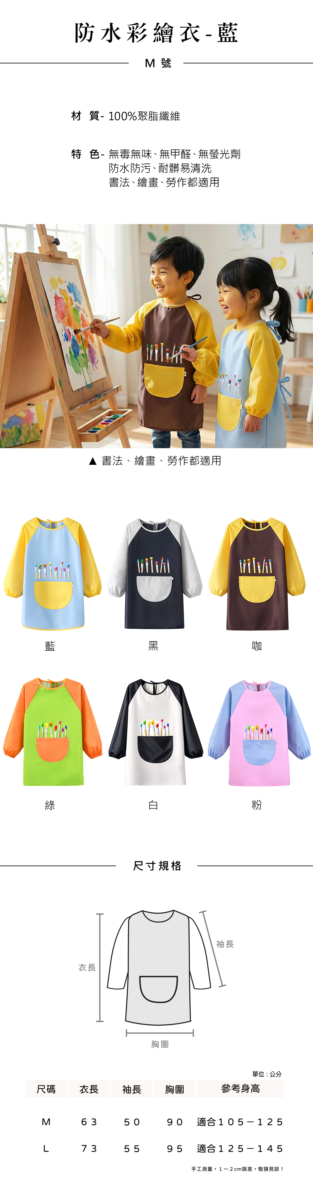 灑金大單字春聯特寫